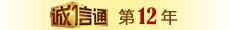 吸沙泵阿里巴巴采購直通車(chē)