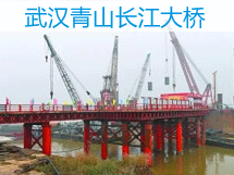[湖北]6寸潛水抽沙泵 用于青山長(cháng)江大橋樁基工程